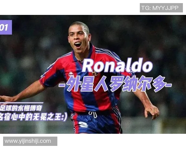 足球明星背后的故事与传奇号码的意义探讨 足球明星背后的故事与传奇号码的意义探讨