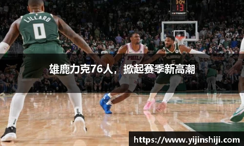 欧宝ob