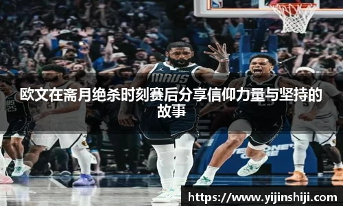 欧宝ob体育
