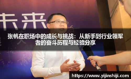 欧宝ob(中国)集团有限公司首页